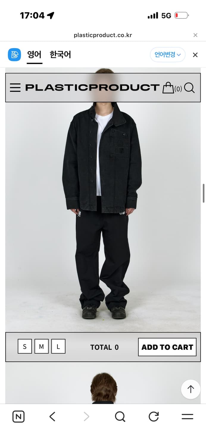 Plastic product Trapezoid jacket 상품이미지2
