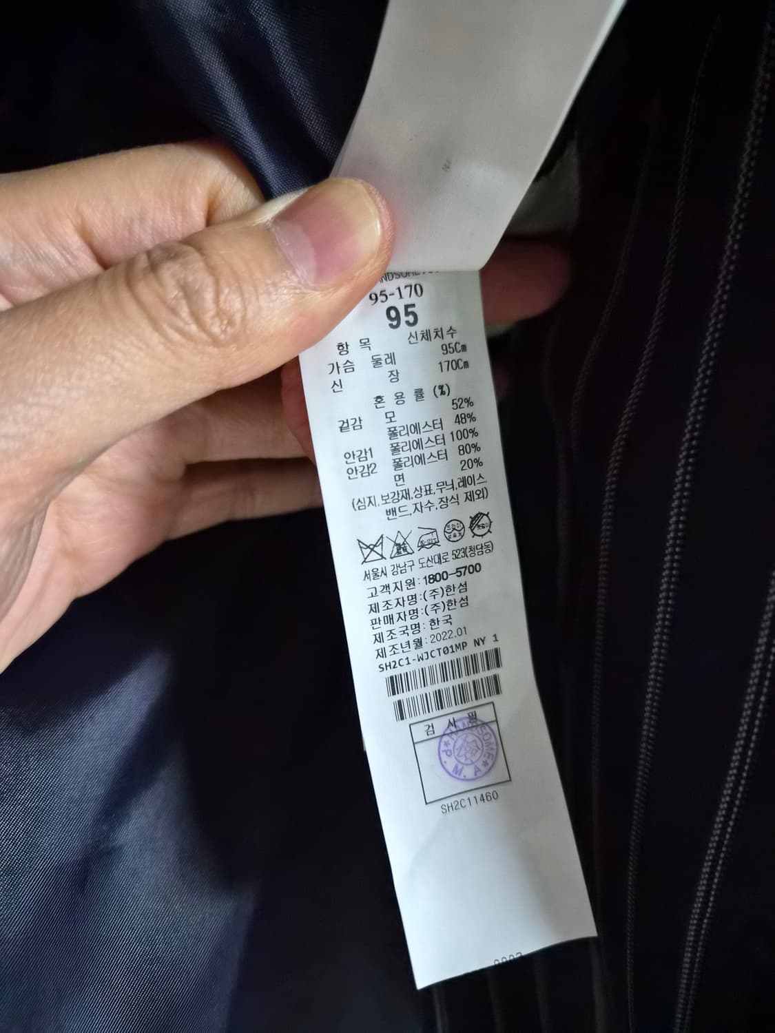 시스템옴므 파리컬렉션 금장 블레이저 자켓 팝니다 솔리드옴므 타임옴므 송지 상품이미지4