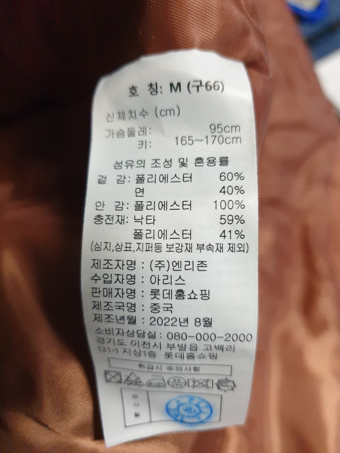 LBL 레일러드 카멜충전재 패디드 로브 롱코트 브릭색 (M) 상품이미지5