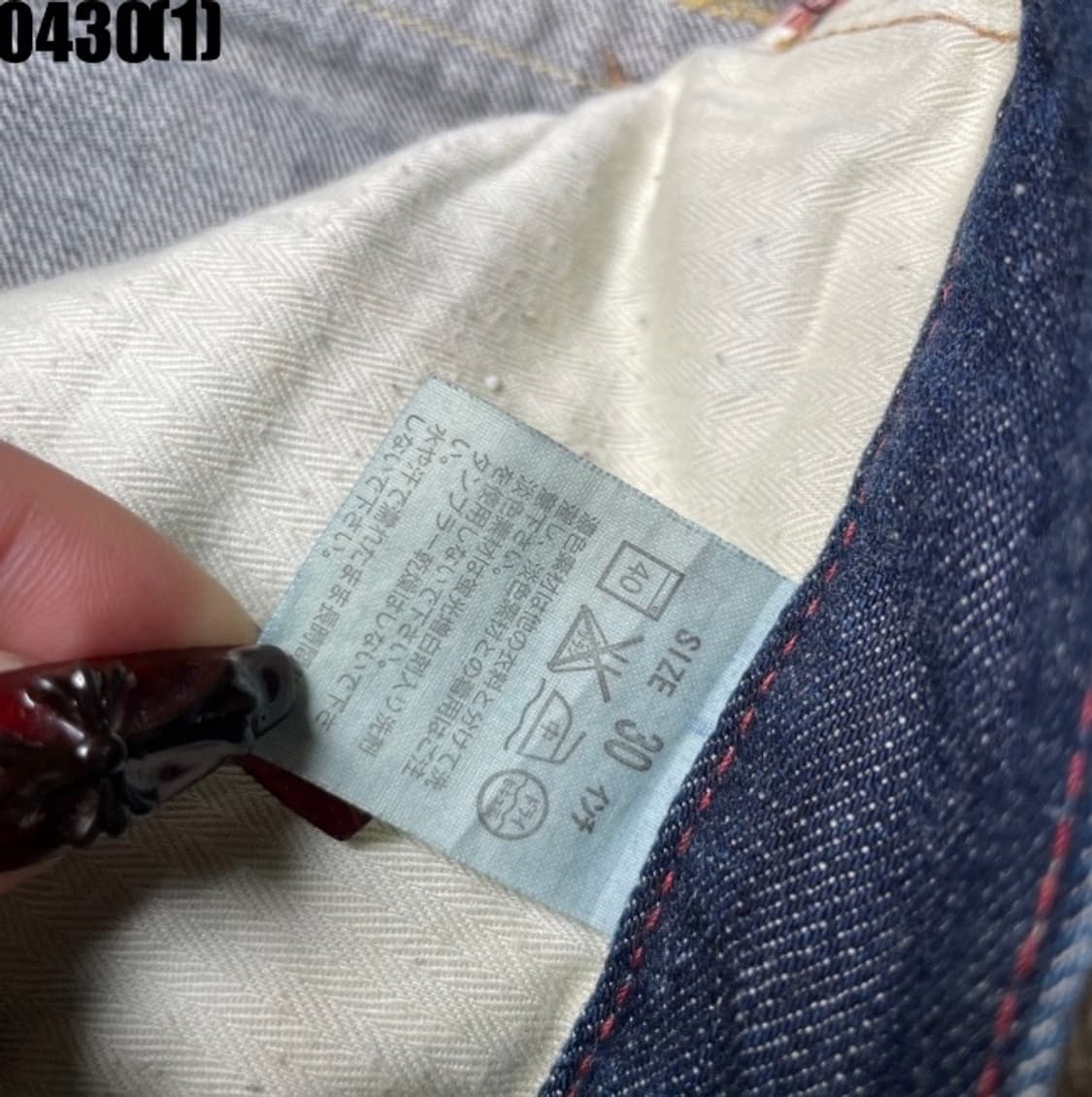 리바이스 청바지 31 상품이미지5