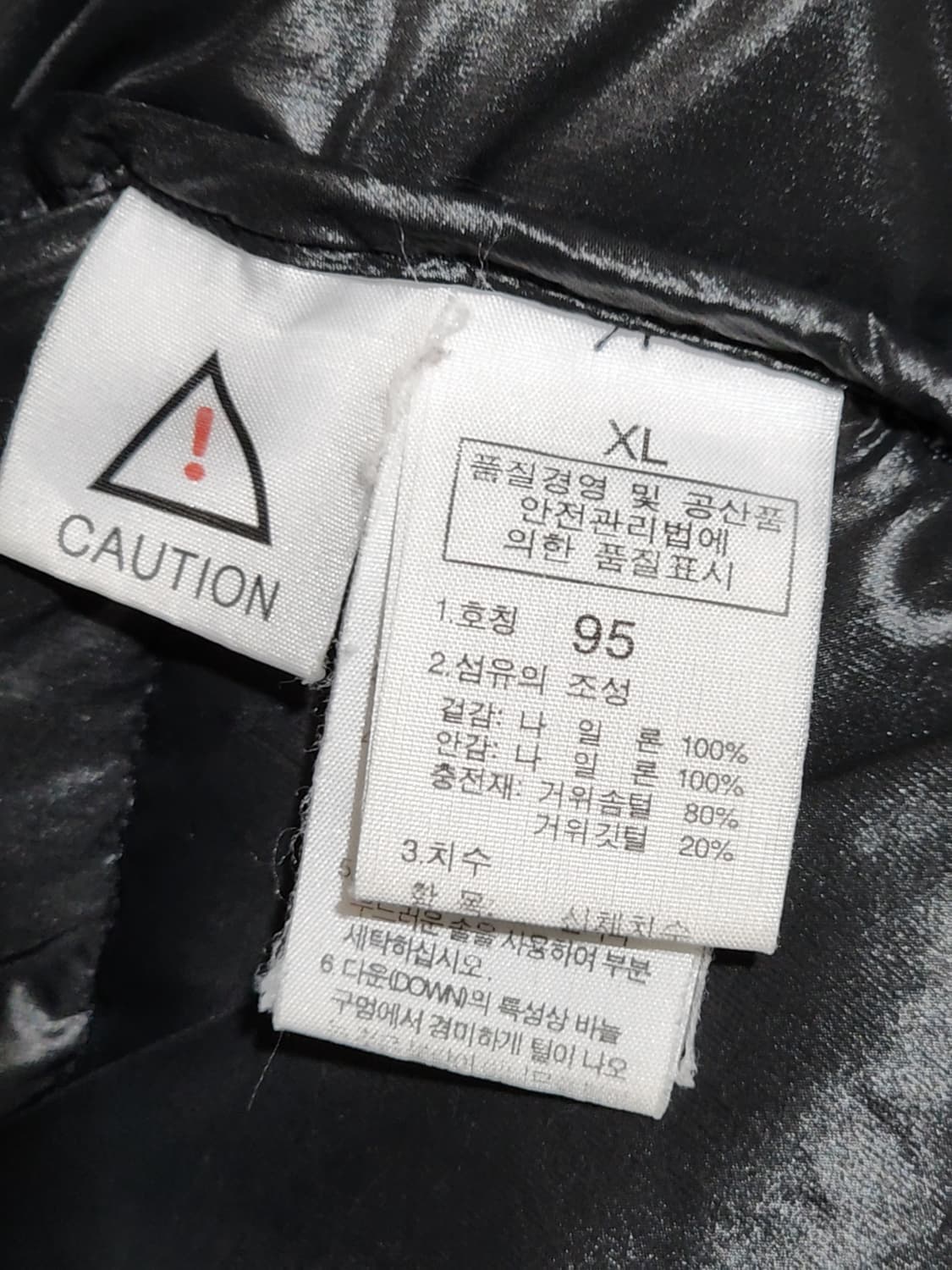 (100) 노스페이스 거위털 패딩점퍼 블랙 700 구스다운 자켓  상품이미지6