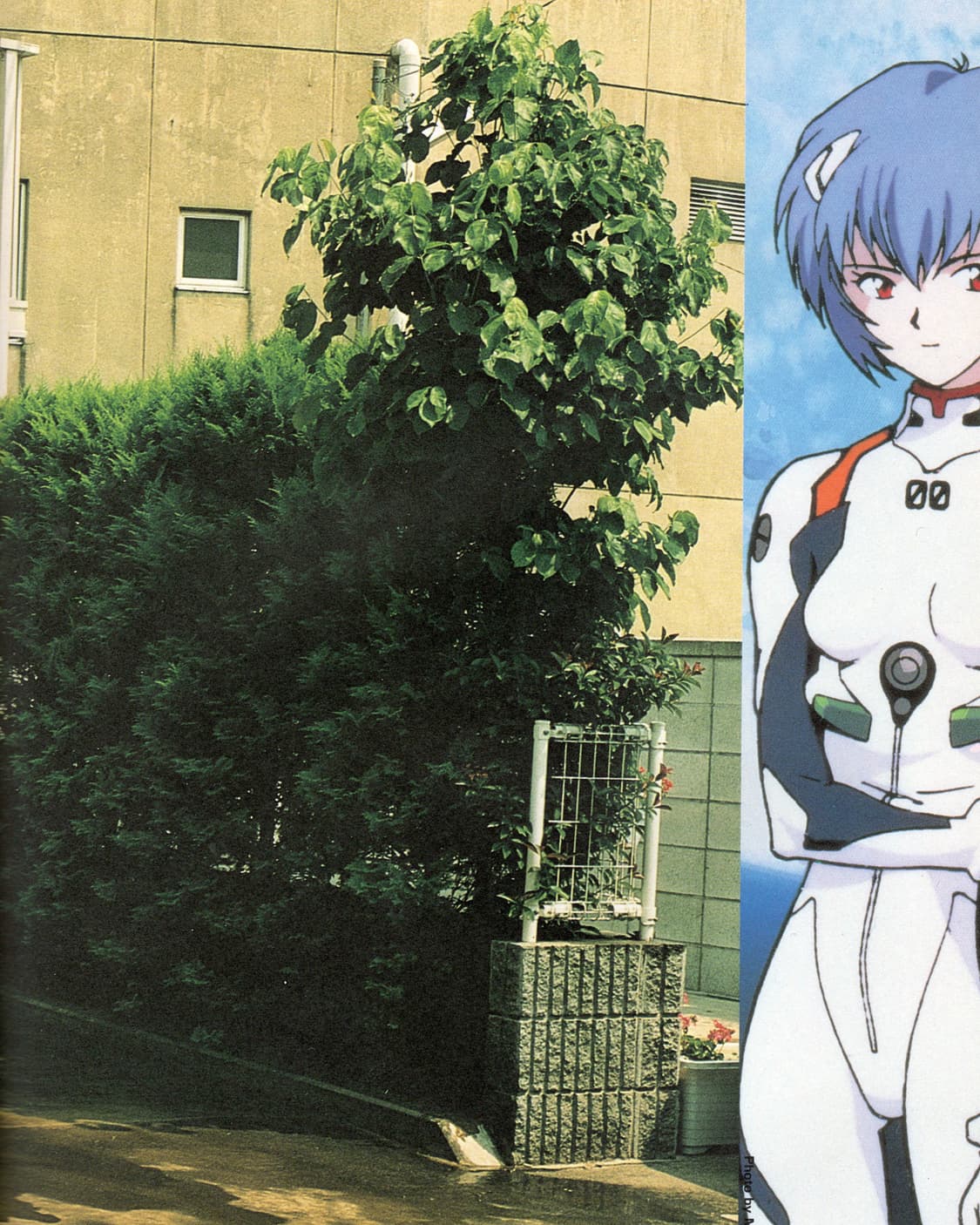 Studio Voice No.255 에반게리온 특집  상품이미지6