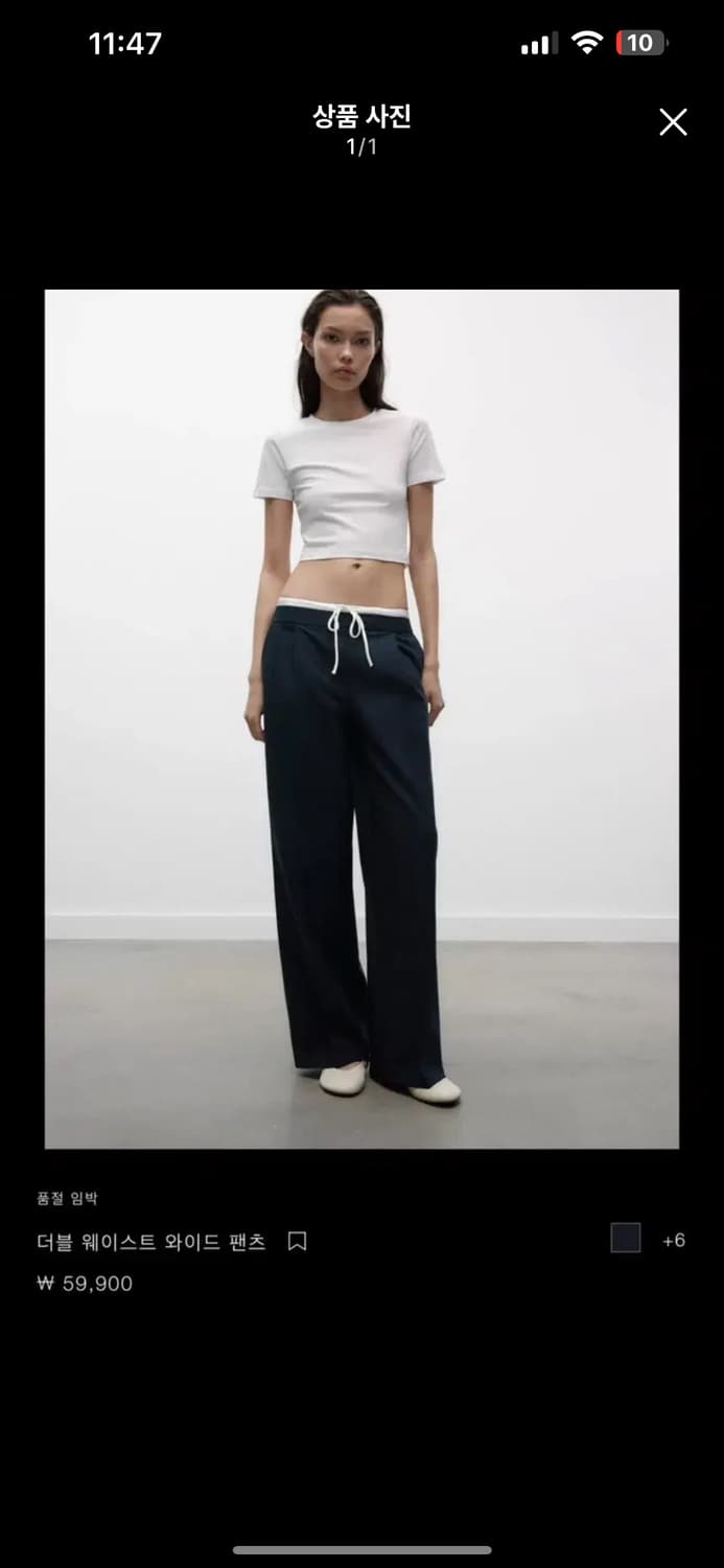 자라 더블 웨이스트 와이드팬츠 네이비 스트라이프 1608/225/8 상품이미지1