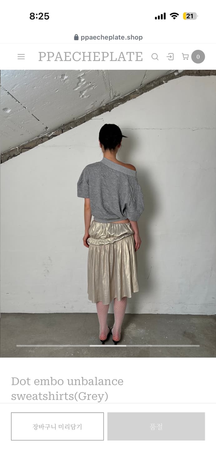 빼쉬쁠라뜨 Dot embo unbalance sweatshirts 그레이 상품이미지3