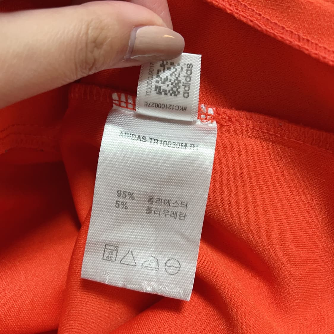 [정품] 아디다스 주황 화이트삼선 져지 집업 - 2 [ XL ] 상품이미지5