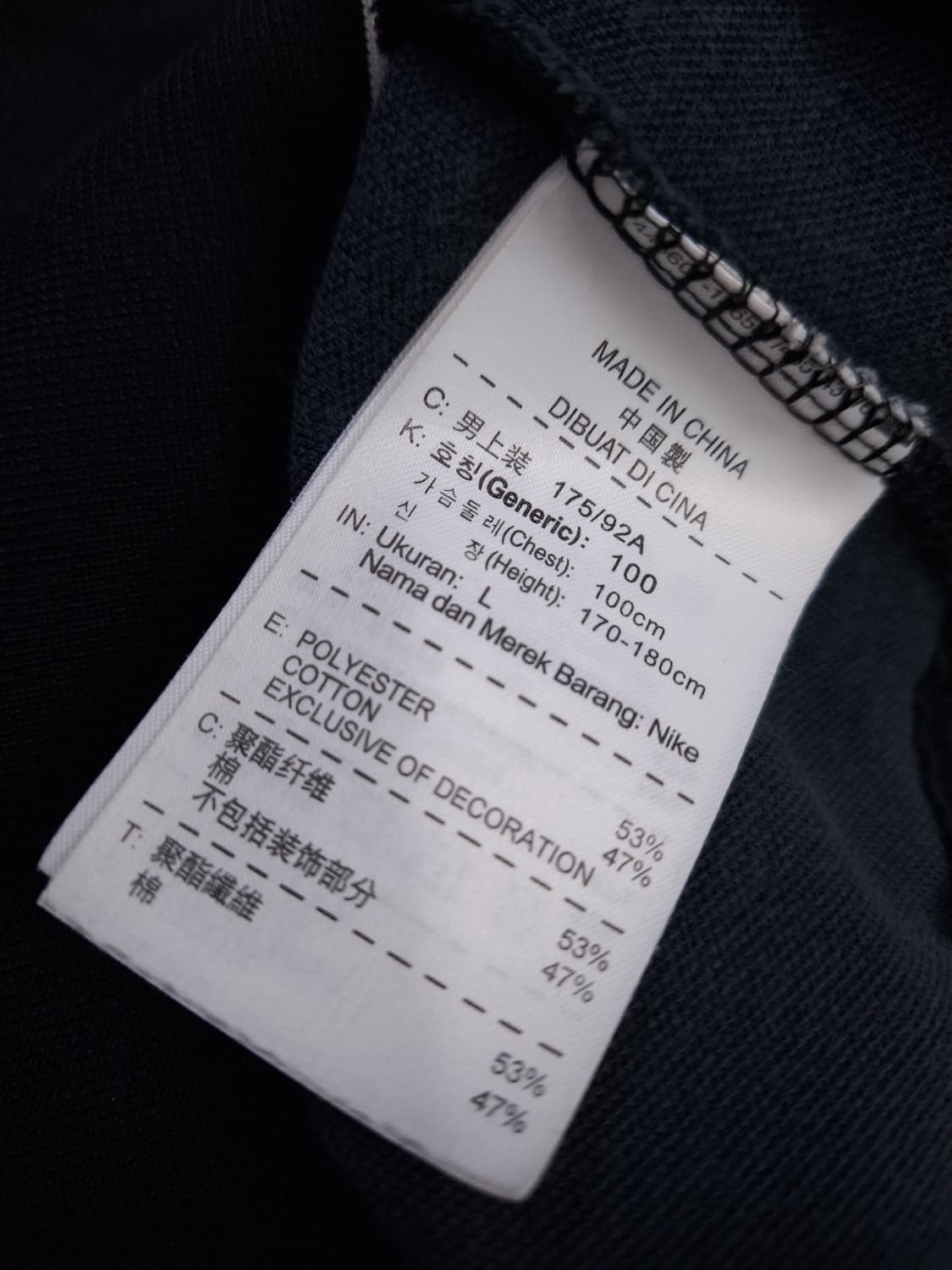 오리지날 나이키 맨체스터유나이티드 블랙 트렉탑져지 상품이미지5