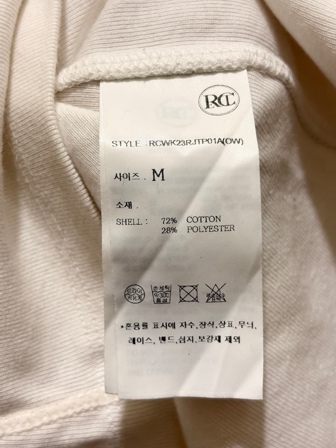 Recto 렉토 슬리브리스 상품이미지4