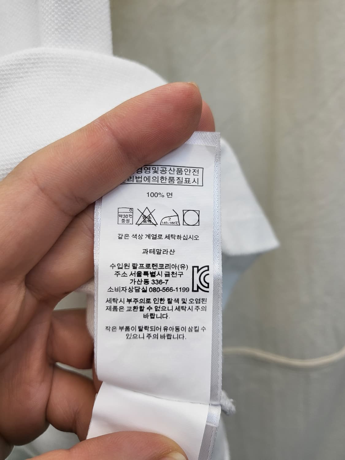 폴로 랄프로렌 빅포니 화이트 반팔 카라티 상품이미지6