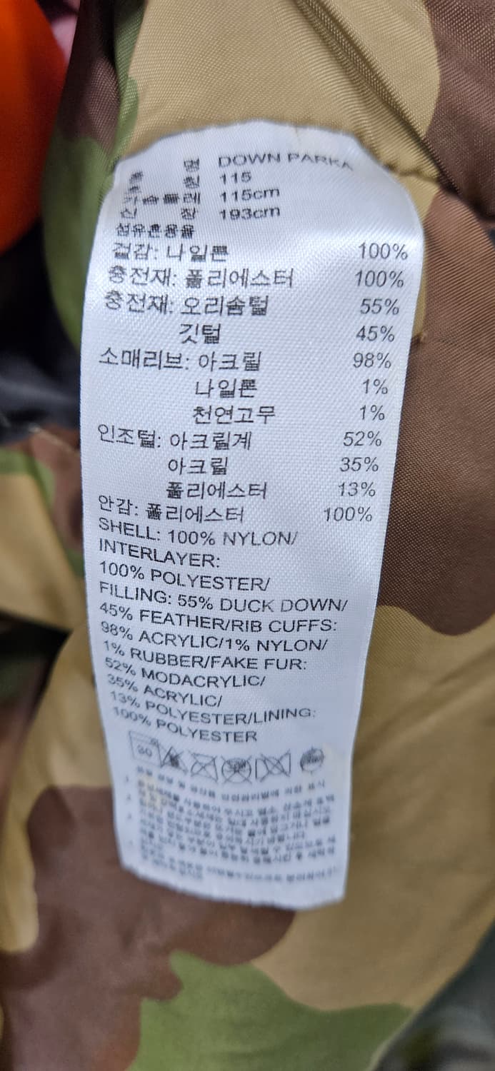 아디다스 밀리터리 야상 덕다운 패딩 점퍼 115 상품이미지7