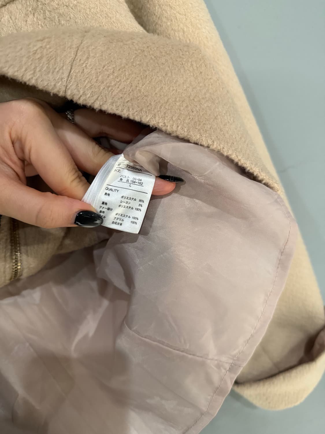 세실맥비깔 버클 디테일 라떼갸루 숏코트 상품이미지10