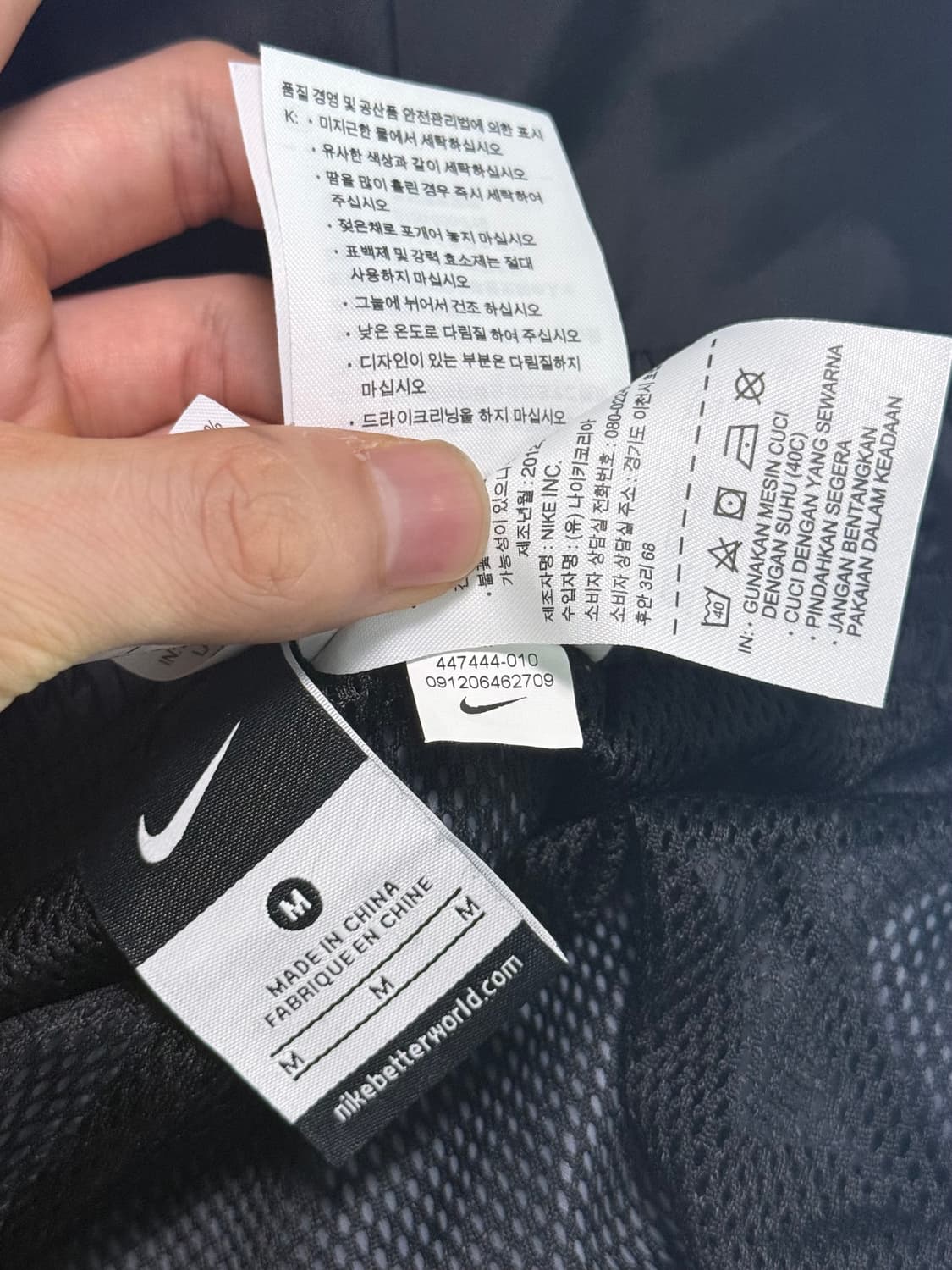 나이키 우븐 트랙 팬츠 바지 트레이닝 블랙 와이드 나일론 스우시 밴딩 M 상품이미지6