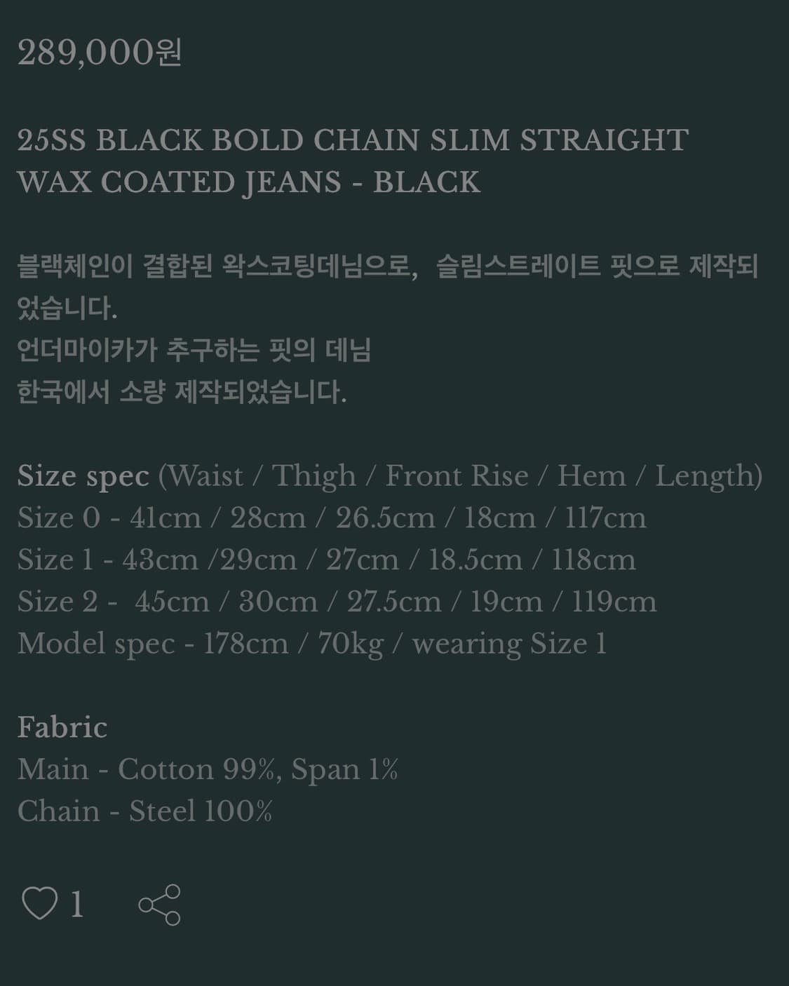 1) 언더마이카 25ss 코팅 슬림스트레이트 데님 상품이미지7