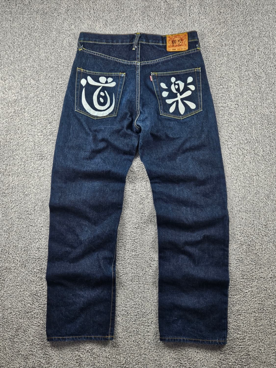 에비수 포켓 아수라 페인팅 데님 진 팬츠 ( 34X34 ) / 10789 상품이미지1