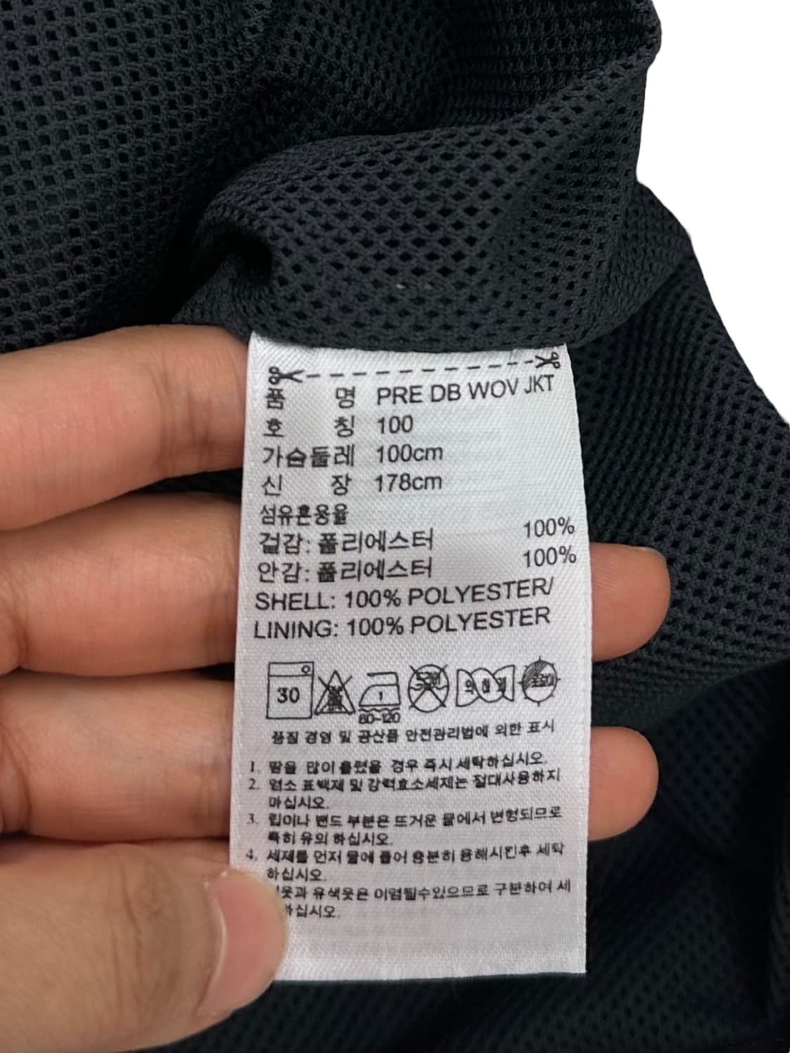 아디다스 베컴 바람막이 져지 차콜 (L)  상품이미지9
