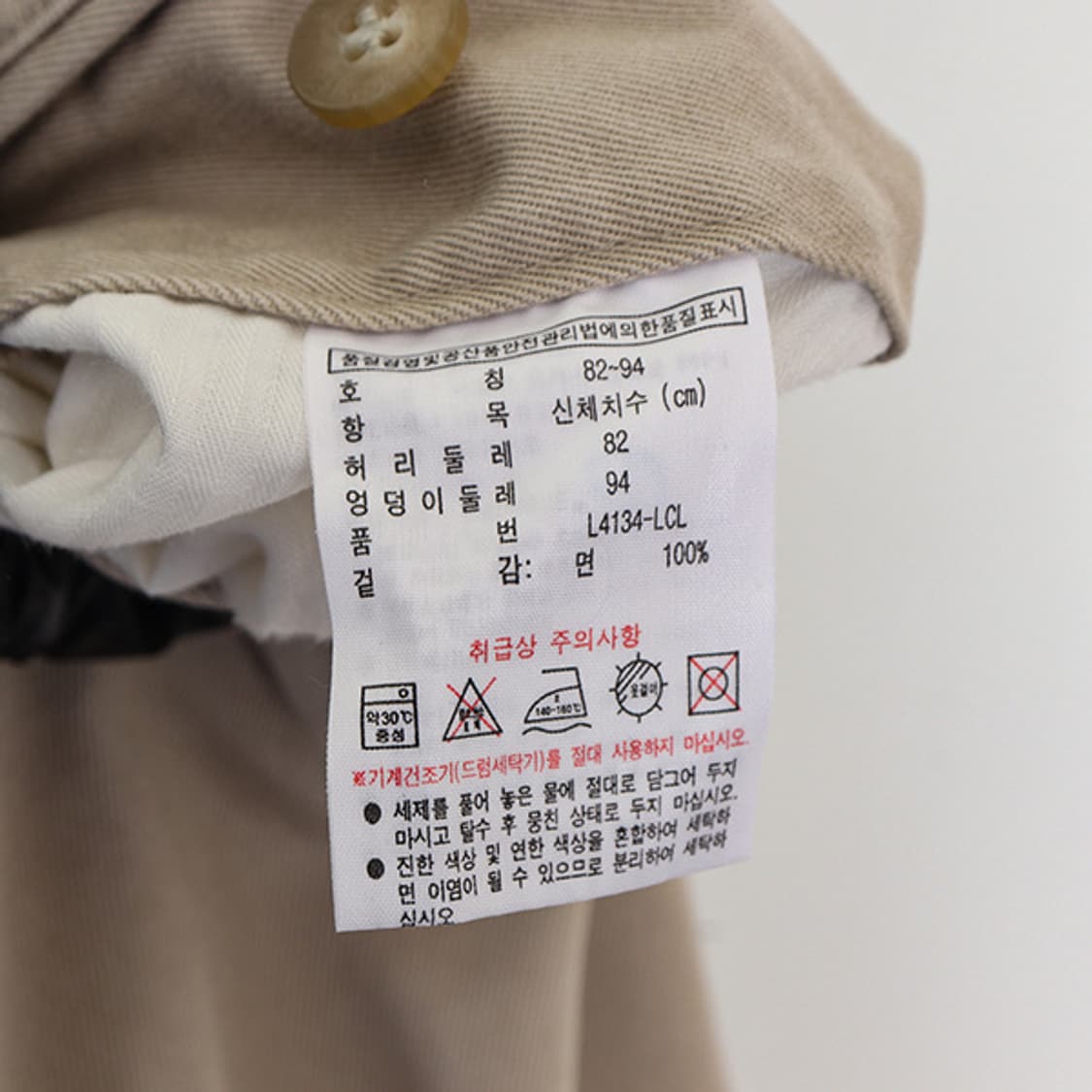 라코스테 Two Pleated 치노 팬츠 (30) 상품이미지7