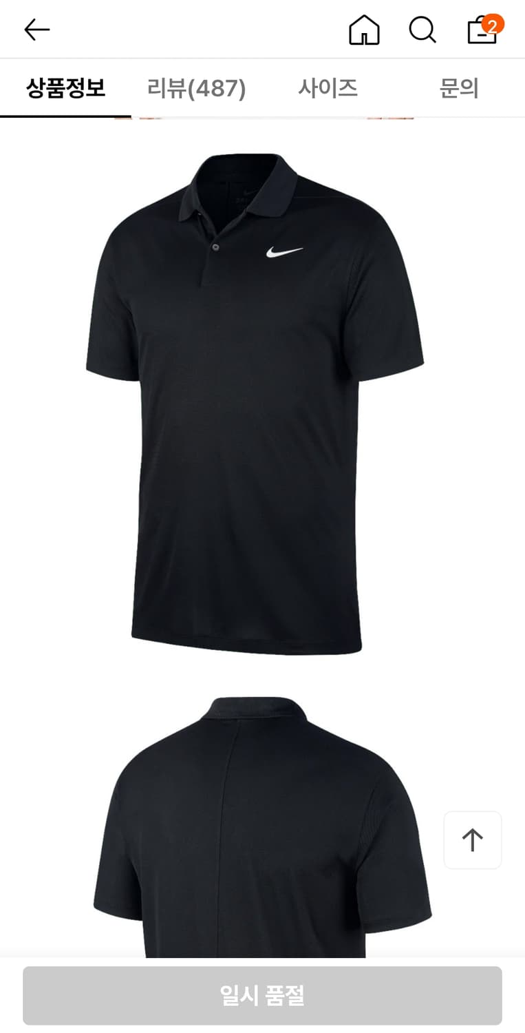 (새상품)나이키 드라이핏 빅토리 폴로 셔츠 블랙(XL) 상품이미지2