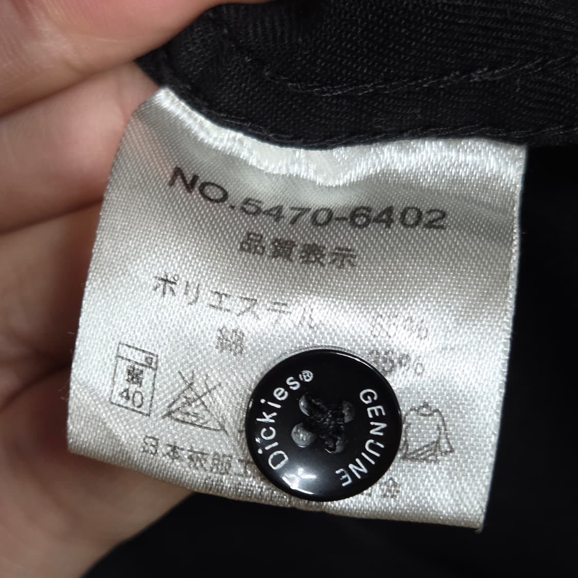 JPN 디키즈 레터링 블랙 코튼 셔츠 상품이미지8