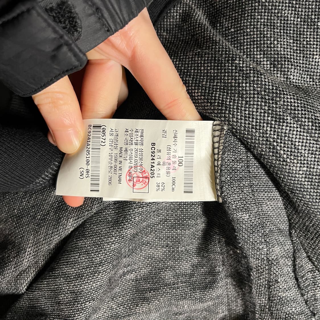 빈폴 집업 상품이미지6