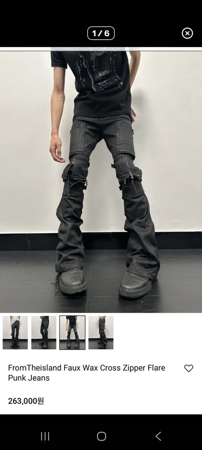 vk 플레어 팬츠류 삽니다 상품이미지5