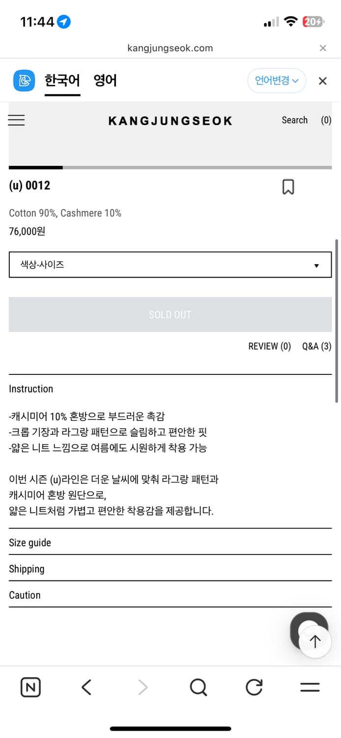 강정석 u 브라운 반팔티 상품이미지2