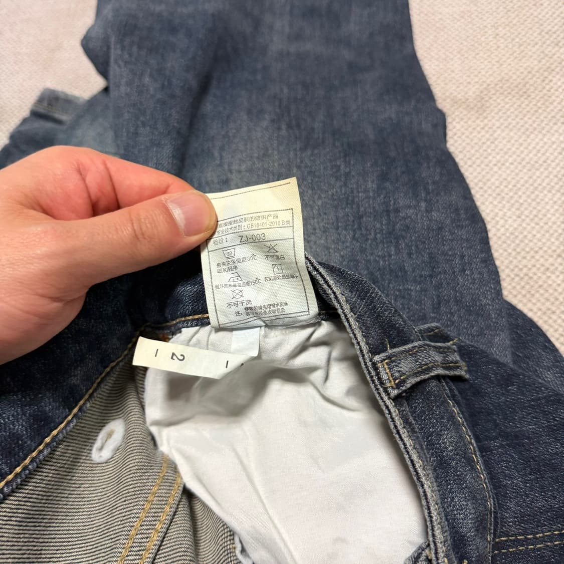 에비수 로고 데님 팬츠 상품이미지5