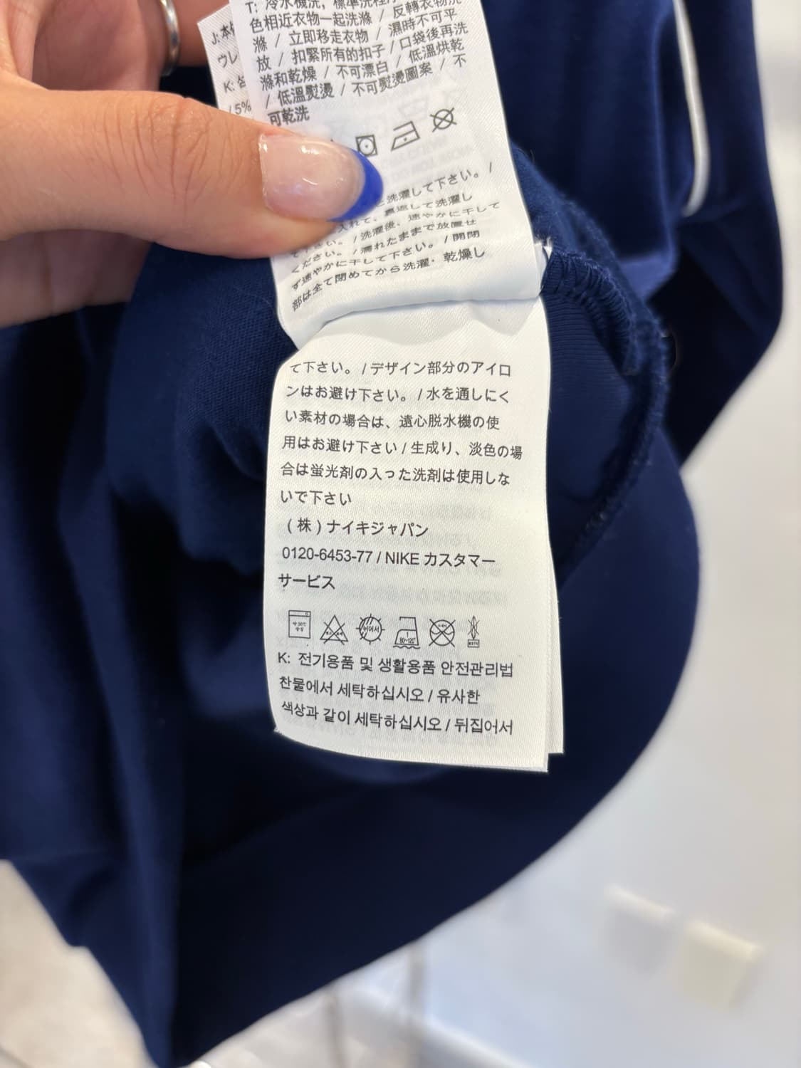 Nike velvet line jersey navy 상품이미지7