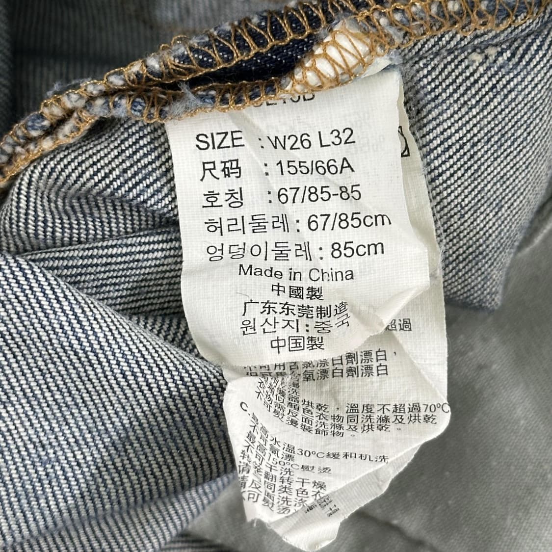 26 리바이스 오리지널 로우라이즈 부츠컷 데님팬츠 상품이미지5
