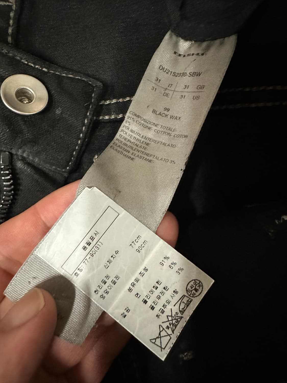 릭오웬즈 다크쉐도우 블랙왁스진 상품이미지4