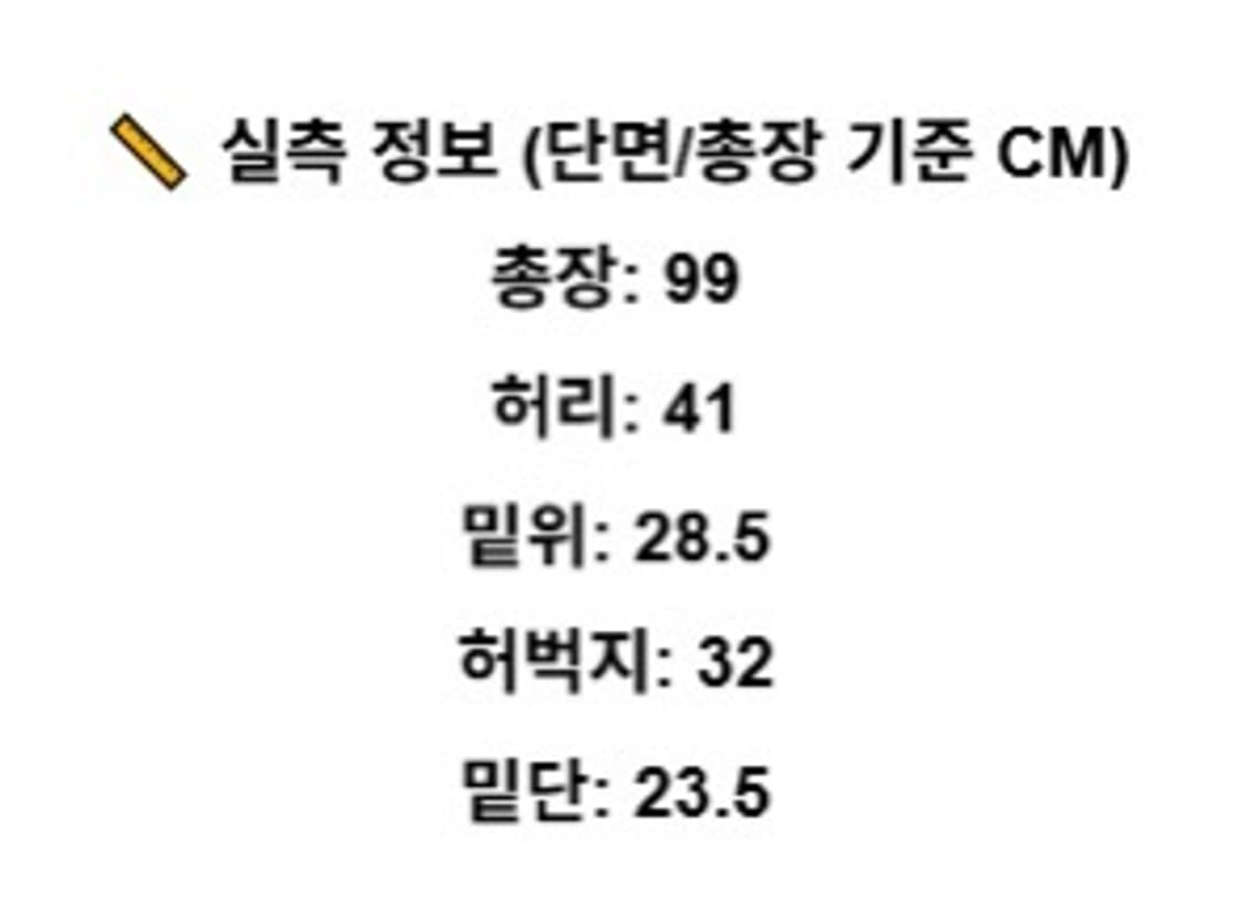 M) 리바이스 JPN 703 인디고 스트레이트 데님팬츠 BD-045 상품이미지7