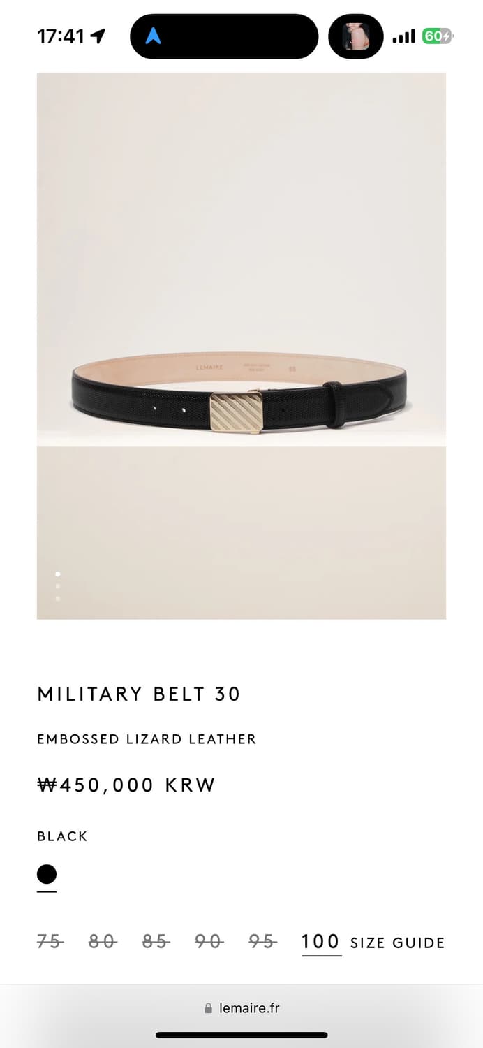 르메르 밀리터리 벨트  상품이미지1