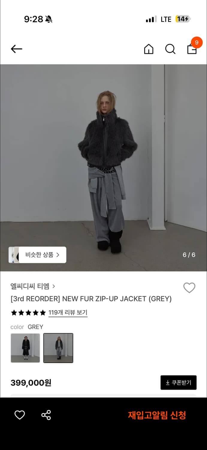 Lcdc 퍼자켓 그레이 상품이미지3