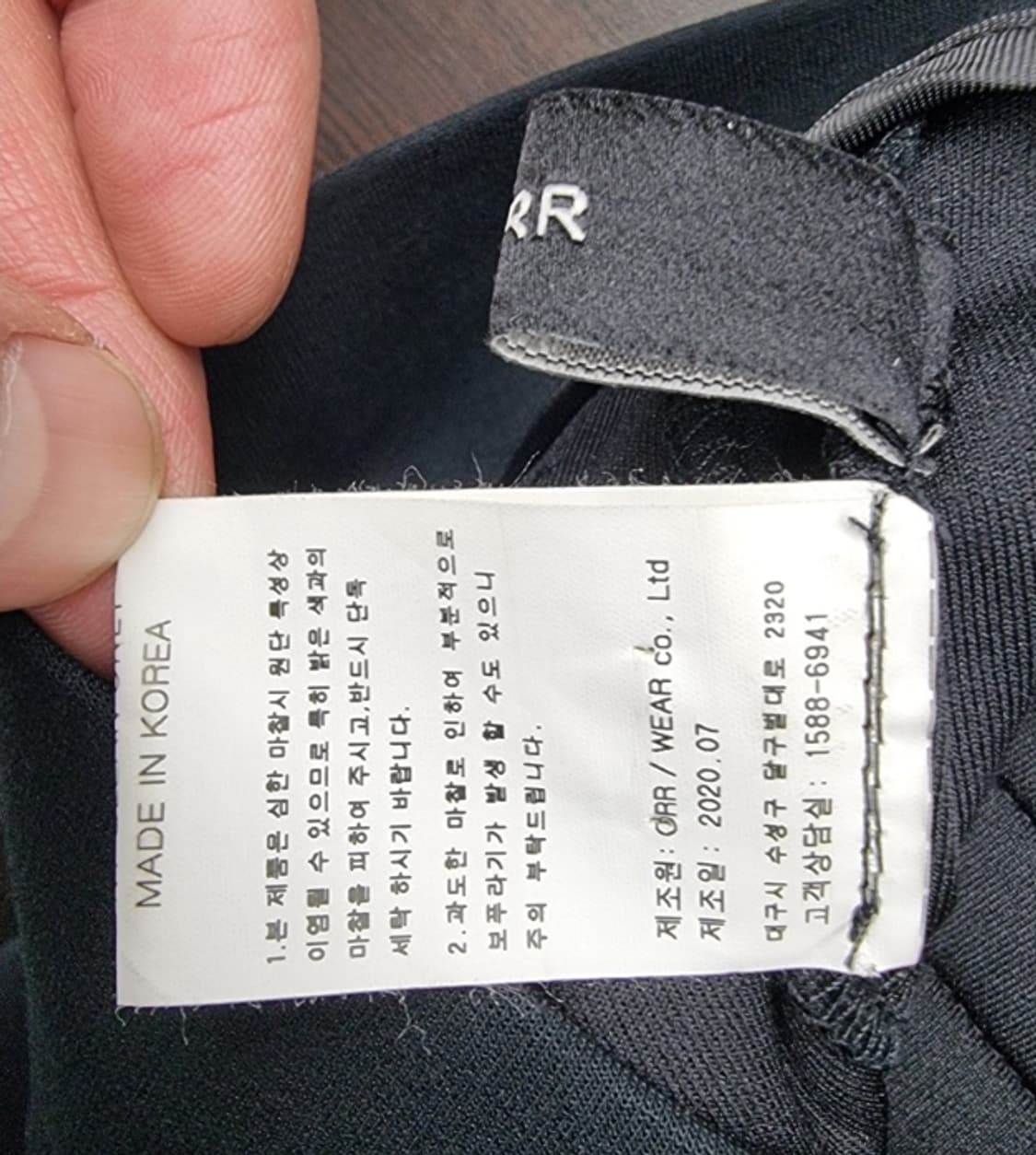 ORR 오르 상품이미지7