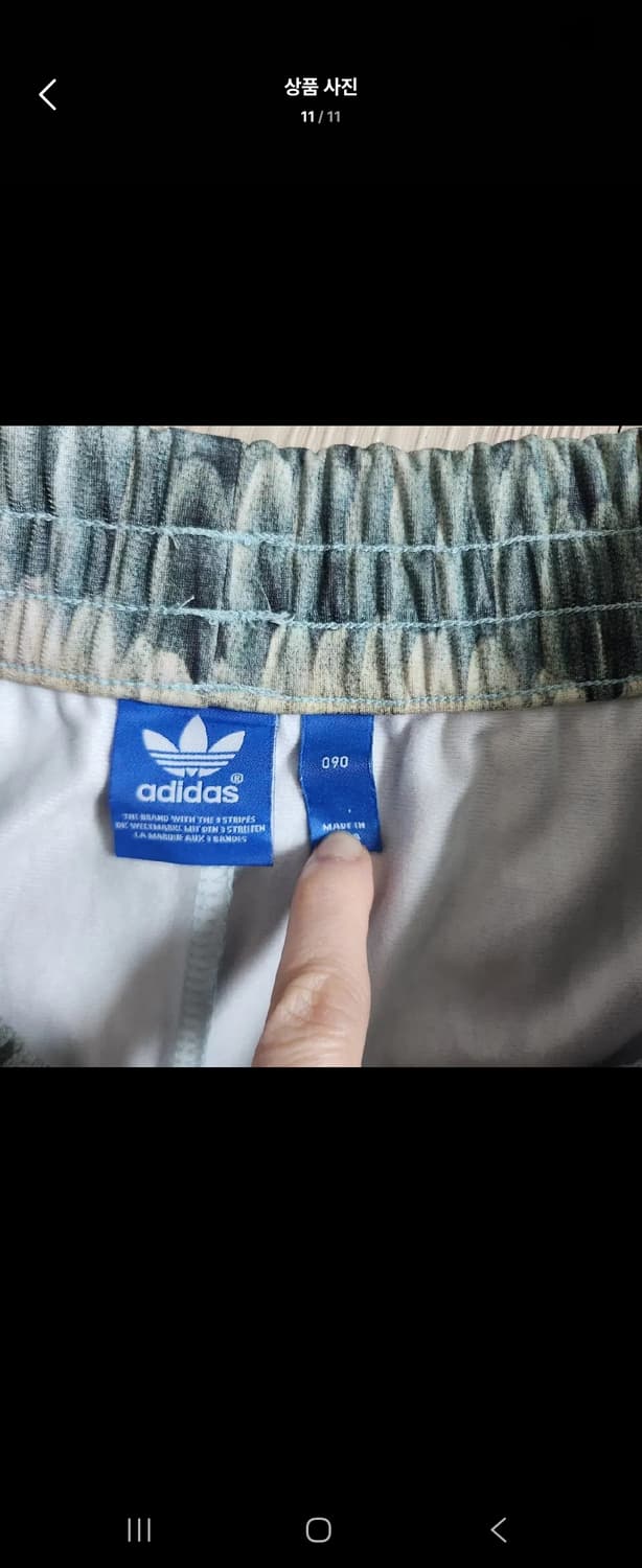 아디다스 메니르 파이어버드 져지 숏츠 세트 상품이미지10