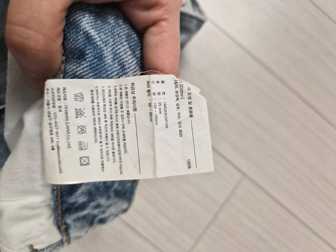 [브랜드 정품] 마리떼 프랑소와 저버 스트레이트 데님 (25사이즈) 상품이미지4