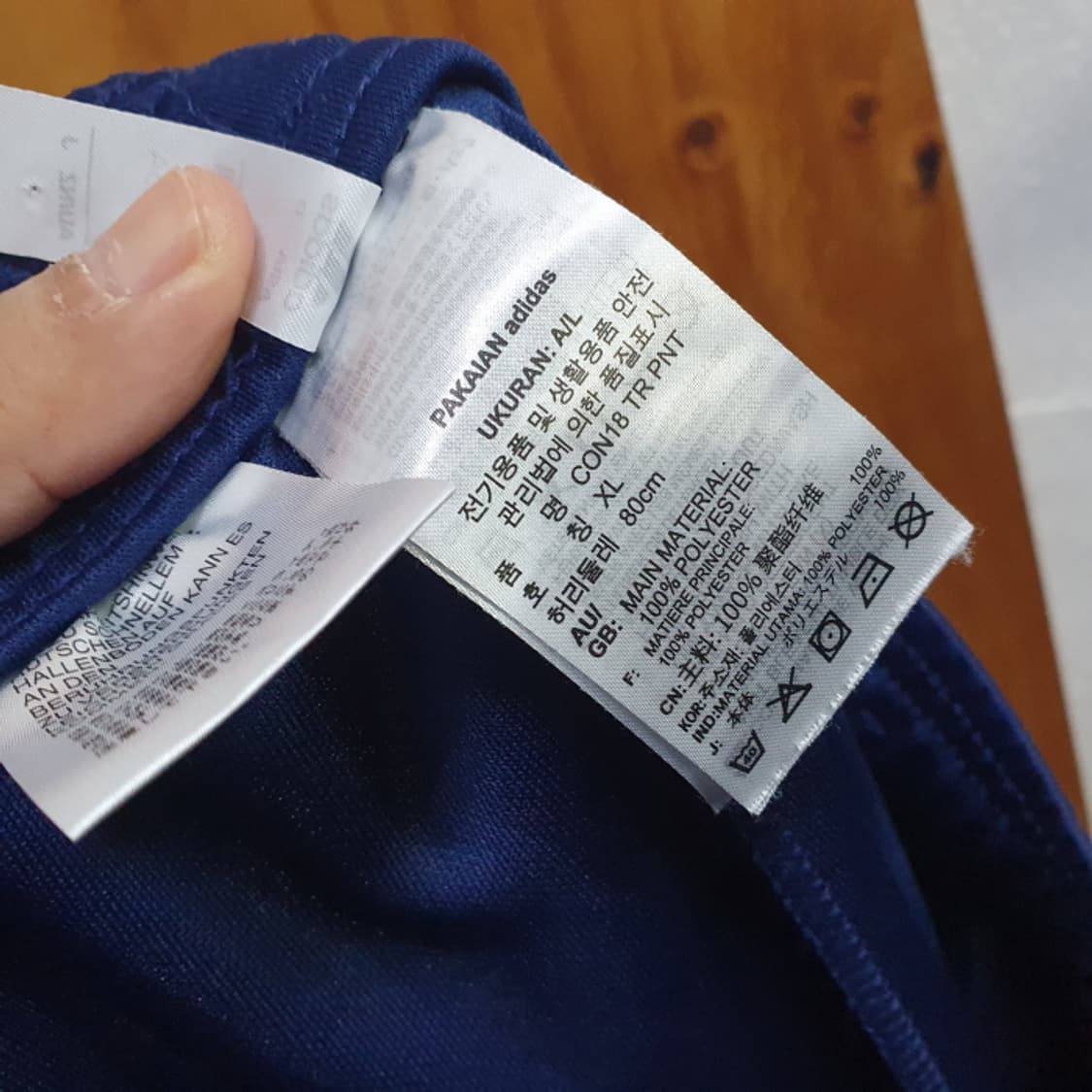 아디다스 트레이닝바지(31) 상품이미지6