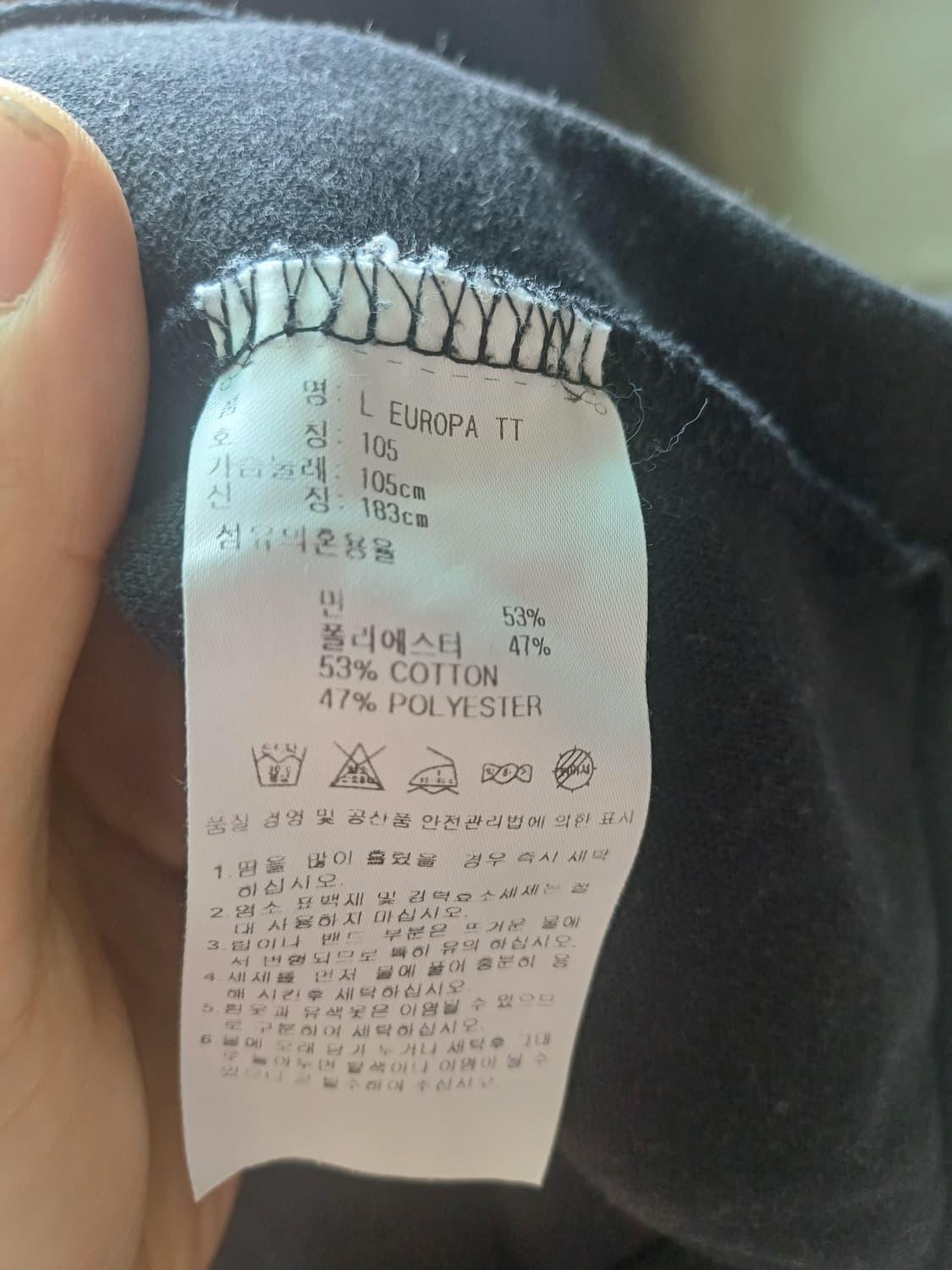 아디다스 유로파 트랙탑 블랙 105 상품이미지4