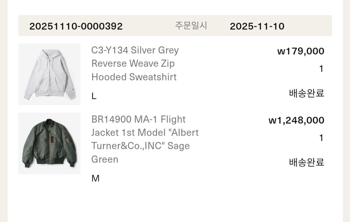 버즈릭슨 ma1 m사이즈 팝니다  상품이미지3