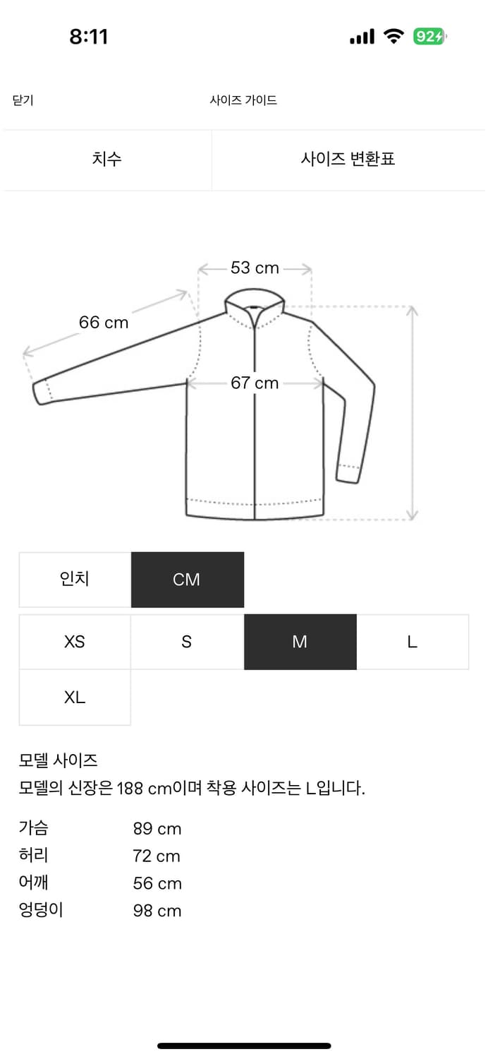 아픽스 웍스 오버셔츠 상품이미지8
