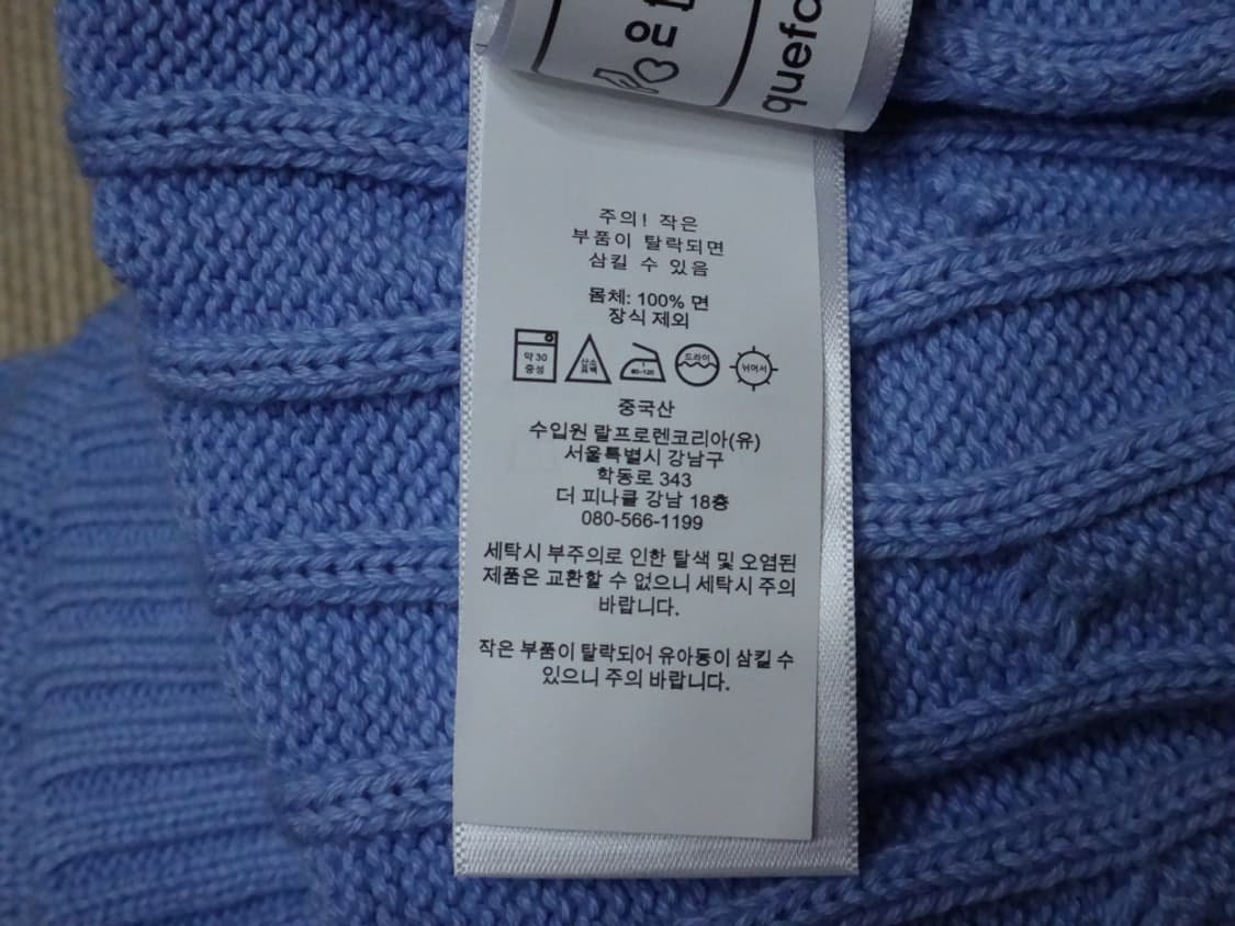 (S) 폴로랄프로렌 여성 라운드 꽈배기 면 니트 상품이미지9