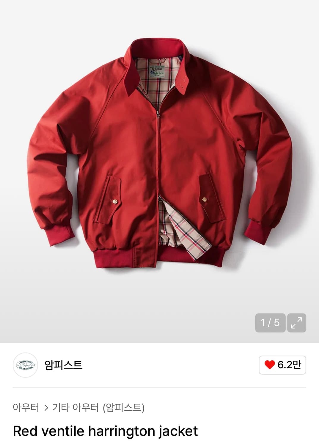 [2] 암피스트 레드 Harrington 자켓 상품이미지1