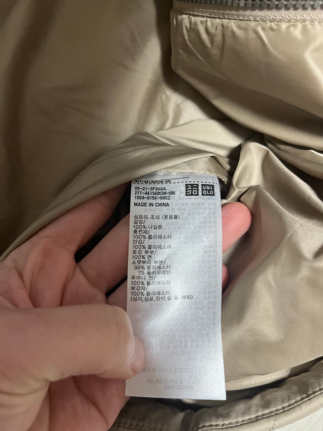 유니클로 PUFFTECH블루종 경량패딩 상품이미지8