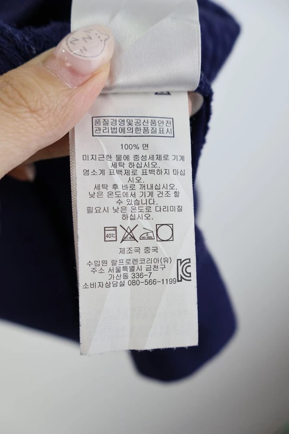 폴로 랄프로렌 빅포니 네이비 집업 상품이미지7