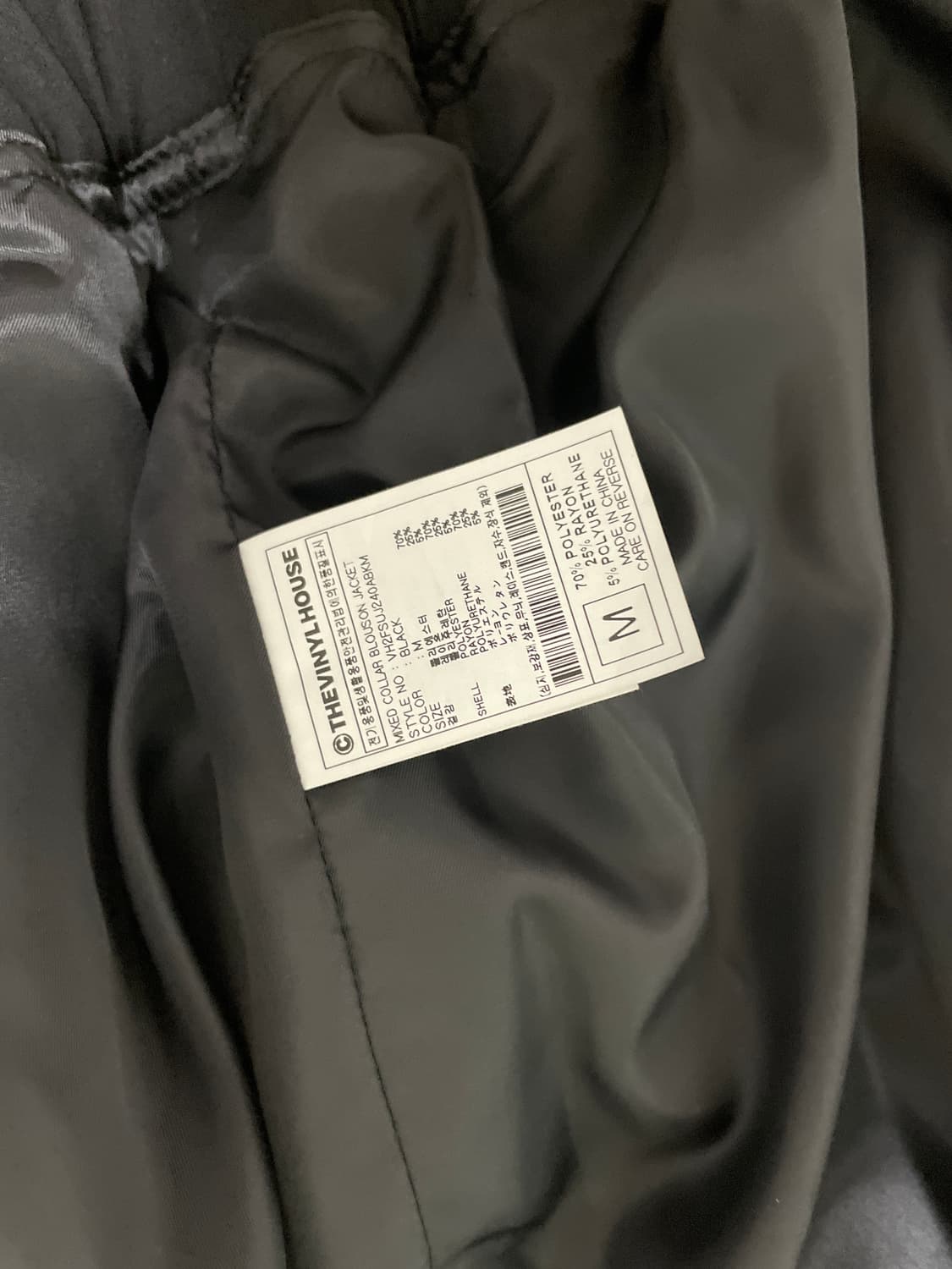 더바이닐하우스 블루종 상품이미지5