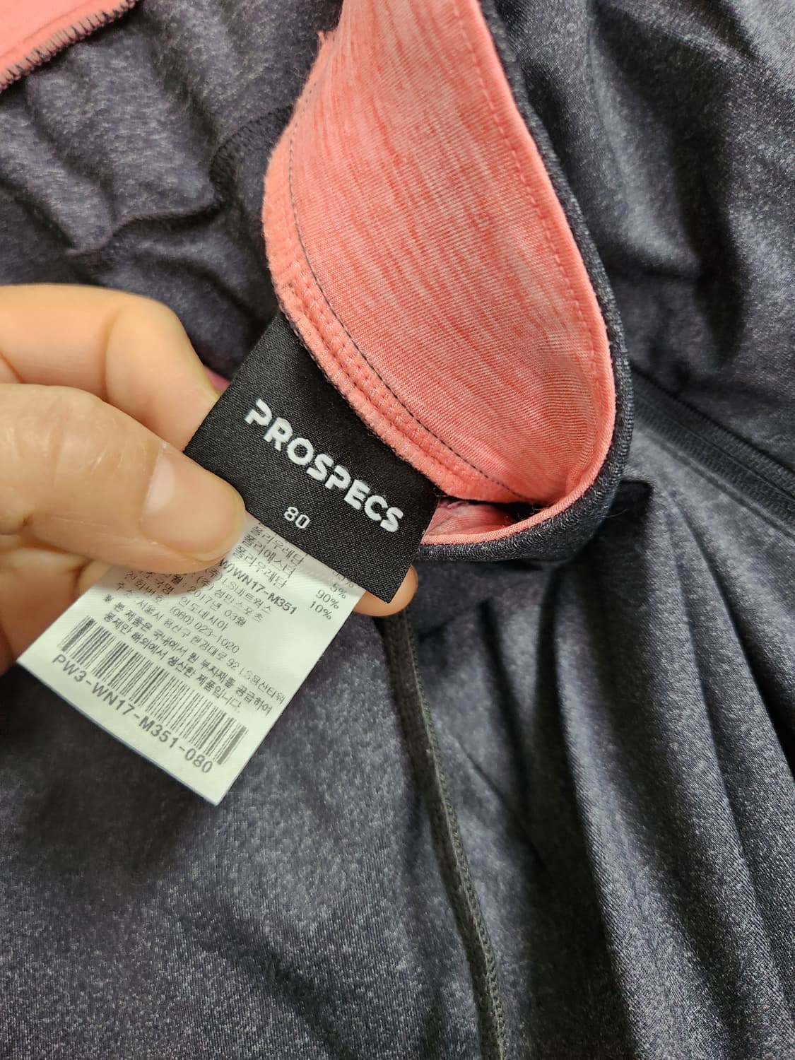 프로스펙스 남성용 회색 운동 바지 80(L 상품이미지5