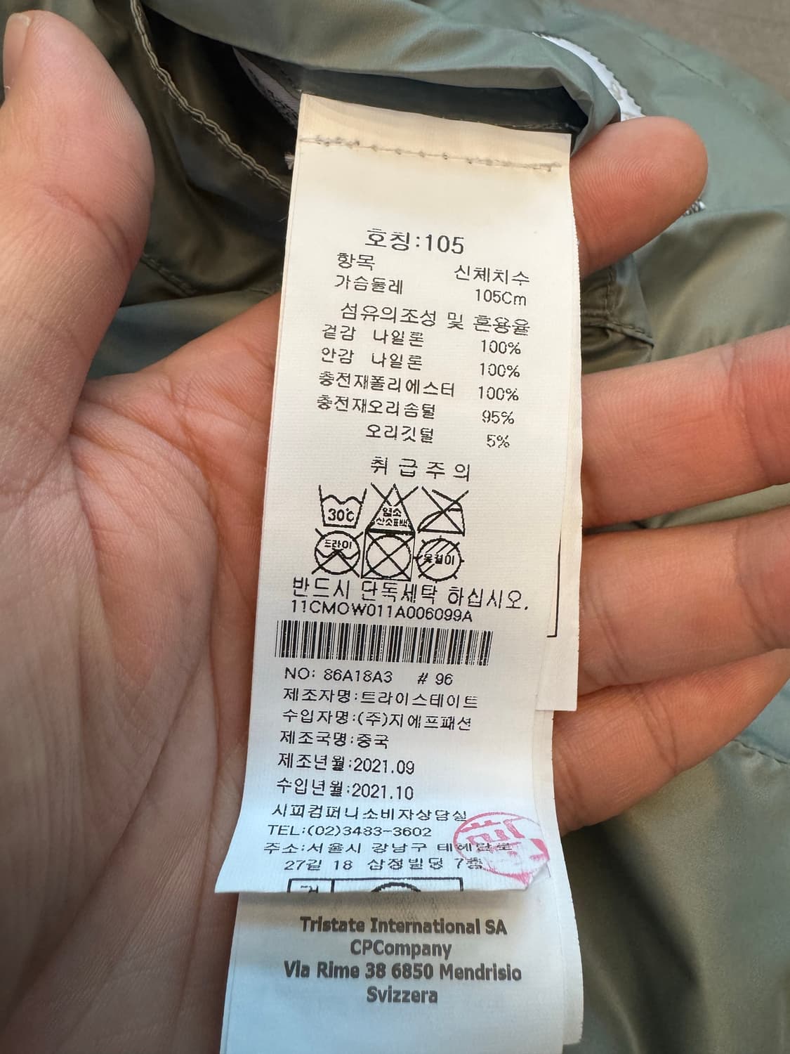 dd쉘 xl(52) 상품이미지5