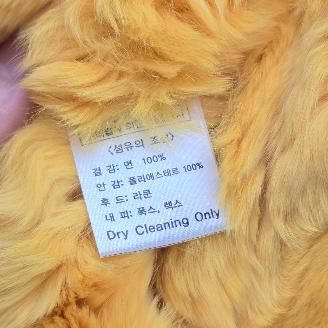 Y2K luxury mood 빈티지 스타일 데님 퍼 자켓 상품이미지3