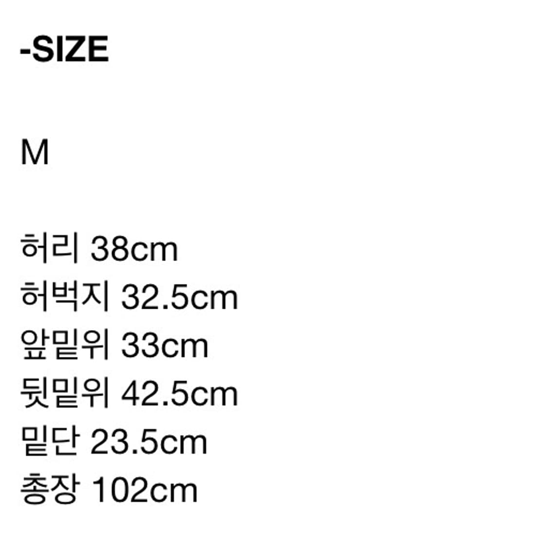 에피센터 투어리스트 // 다트 요크 진 (black 상품이미지6