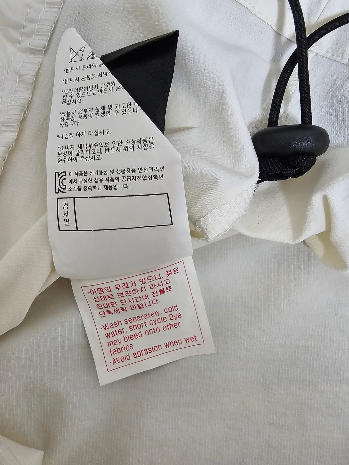 데상트 우븐 웜업 바람막이 105 상품이미지4