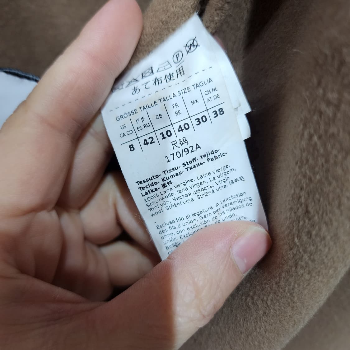 막스마라 아로나  버진울 카멜 코트 IT42 상품이미지10