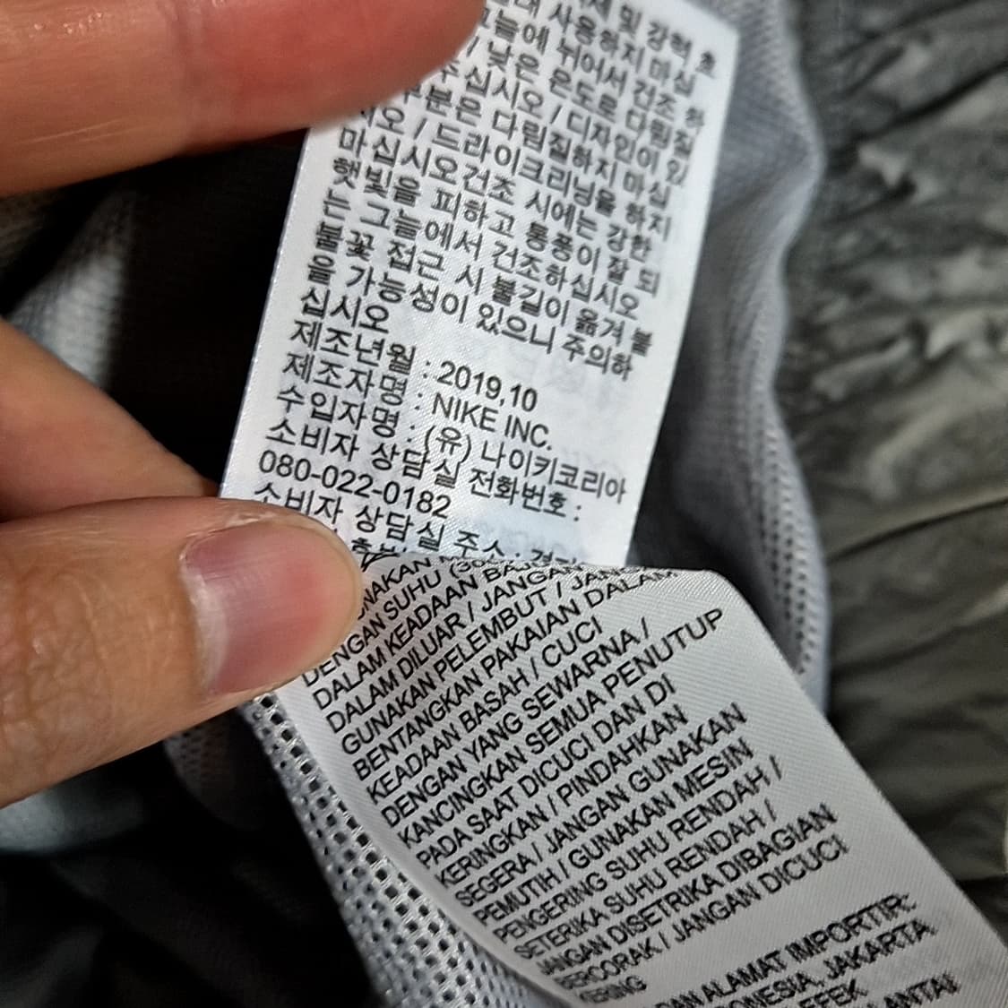 나이키 NRG 트랙 자켓 상품이미지7